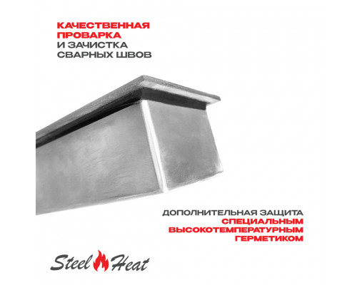 Топливный блок SteelHeat S-LINE 400 Топливный блок SteelHeat S-LINE 400