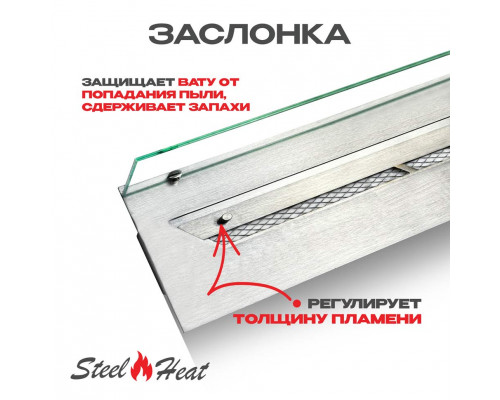 Топливный блок SteelHeat LINE GLASS 700