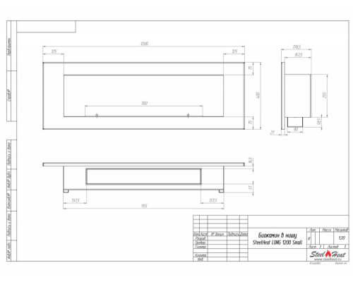 Биокамин встраиваемый SteelHeat LONG 1200 LITE Small Биокамин встраиваемый SteelHeat LONG 1200 LITE Small