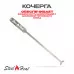 Топливный блок SteelHeat LINE GLASS 1100