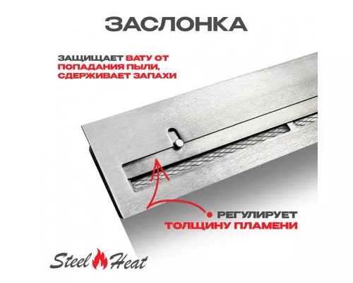Топливный блок SteelHeat IN-LINE 400 Топливный блок SteelHeat IN-LINE 400