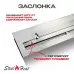 Топливный блок SteelHeat IN-LINE 400