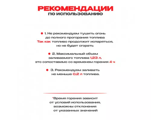 Топливный блок SteelHeat IN-LINE 400 Топливный блок SteelHeat IN-LINE 400