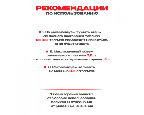 Топливный блок SteelHeat IN-LINE 1000 Топливный блок SteelHeat IN-LINE 1000