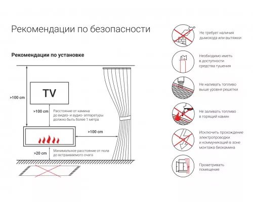 Топливный блок Lux Fire 750 XS Топливный блок Lux Fire 750 XS
