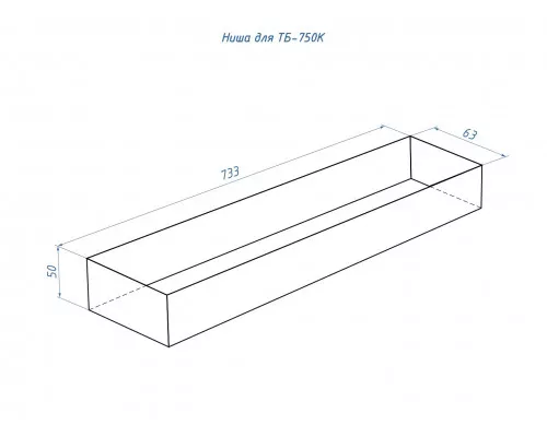 Топливный блок Lux Fire 750 XS Топливный блок Lux Fire 750 XS